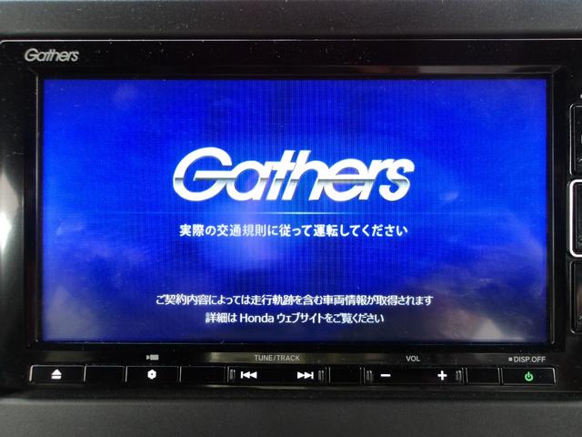 Ｎ－ＢＯＸカスタム Ｌターボ　弊社下取ワンオーナー車　Ｂｌｕｅｔｏｏｔｈ接続対応ギャザズメモリーナビ　リアカメラ　前後ドライブレコーダー両側パワースライドドア　シートヒーター（10枚目）