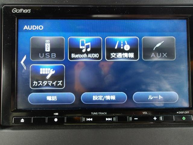 Ｎ－ＢＯＸカスタム Ｌターボ　弊社下取ワンオーナー車　Ｂｌｕｅｔｏｏｔｈ接続対応ギャザズメモリーナビ　リアカメラ　前後ドライブレコーダー両側パワースライドドア　シートヒーター（13枚目）