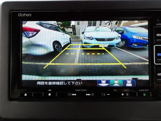 Ｎ－ＢＯＸカスタム Ｌターボ　弊社下取ワンオーナー車　Ｂｌｕｅｔｏｏｔｈ接続対応ギャザズメモリーナビ　リアカメラ　前後ドライブレコーダー両側パワースライドドア　シートヒーター（14枚目）