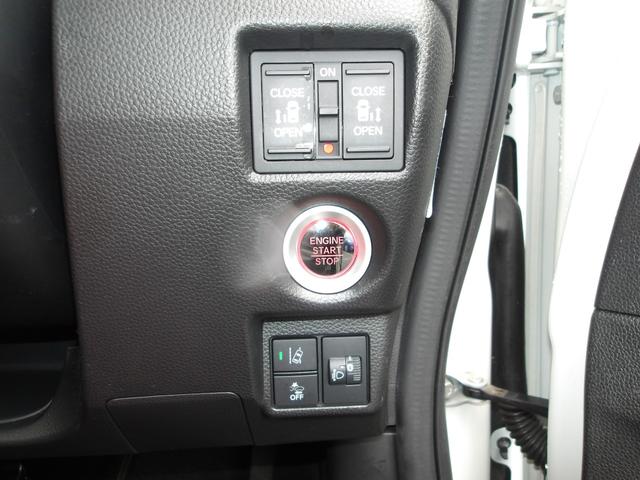 Ｎ－ＢＯＸカスタム Ｌターボ　弊社下取ワンオーナー車　Ｂｌｕｅｔｏｏｔｈ接続対応ギャザズメモリーナビ　リアカメラ　前後ドライブレコーダー両側パワースライドドア　シートヒーター（23枚目）