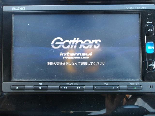 オデッセイ アブソルート 弊社下取車 Bluetooth接続対応ギャザズメモリーナビ リアカメラ 両側パワースライドドア アイドリングストップ LEDヘッドライト(10枚目)