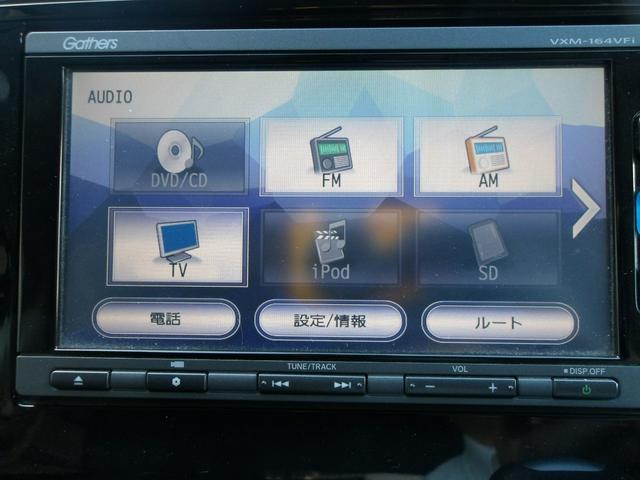 オデッセイ アブソルート 弊社下取車 Bluetooth接続対応ギャザズメモリーナビ リアカメラ 両側パワースライドドア アイドリングストップ LEDヘッドライト(11枚目)