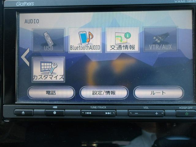 オデッセイ アブソルート 弊社下取車 Bluetooth接続対応ギャザズメモリーナビ リアカメラ 両側パワースライドドア アイドリングストップ LEDヘッドライト(12枚目)