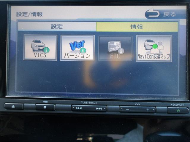 オデッセイ アブソルート 弊社下取車 Bluetooth接続対応ギャザズメモリーナビ リアカメラ 両側パワースライドドア アイドリングストップ LEDヘッドライト(13枚目)