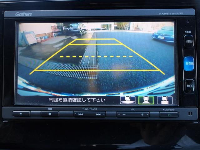 オデッセイ アブソルート 弊社下取車 Bluetooth接続対応ギャザズメモリーナビ リアカメラ 両側パワースライドドア アイドリングストップ LEDヘッドライト(14枚目)