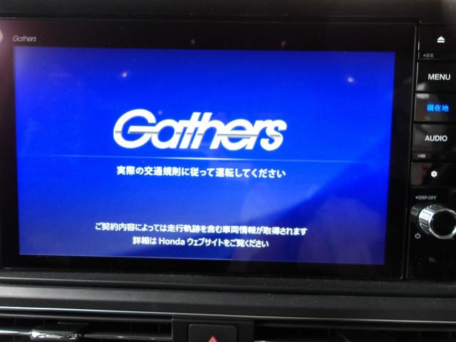 オデッセイハイブリッド ｅ：ＨＥＶアブソルート・ＥＸ　弊社下取ワンオーナー車　ギャザズメモリーナビ　マルチビューカメラシステム　ＵＳＢ＆ＨＤＭＩジャック　両側パワースライドドア　シートヒーター　本革シート（11枚目）