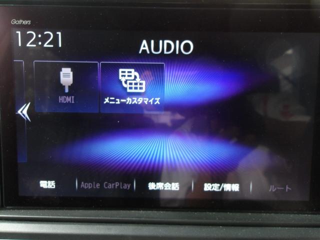 オデッセイハイブリッド ｅ：ＨＥＶアブソルート・ＥＸ　弊社下取ワンオーナー車　ギャザズメモリーナビ　マルチビューカメラシステム　ＵＳＢ＆ＨＤＭＩジャック　両側パワースライドドア　シートヒーター　本革シート（14枚目）