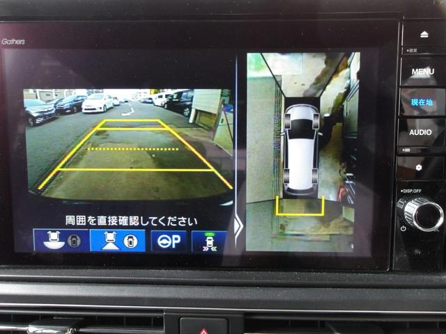 オデッセイハイブリッド ｅ：ＨＥＶアブソルート・ＥＸ　弊社下取ワンオーナー車　ギャザズメモリーナビ　マルチビューカメラシステム　ＵＳＢ＆ＨＤＭＩジャック　両側パワースライドドア　シートヒーター　本革シート（15枚目）