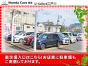 ホーム　ＨｏｎｄａＣＯＮＮＥＣＴｆｏｒＢｌｕｅｔｏｏｔｈ接続対応ギャザズメモリーナビリアカメラドライブレコーダーＵＳＢジャックホンダセンシング（31枚目）