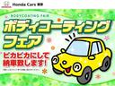 ハイブリッドＺ・ホンダセンシング　弊社下取ワンオーナー車　Ｂｌｕｅｔｏｏｔｈ接続対応ギャザズメモリーナビ　リアカメラ　　ＵＳＢ＆ＨＤＭＩジャック　運転席＆助手席シートヒーター（33枚目）