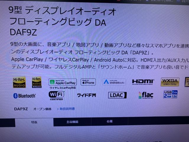 ＧＲ８６ ＳＺ　ＴＲＤエアロ／トランクスポイラー　エンケイＰＦ０９－１８インチＡＷ　ＴＥＩＮ車高調　フジツボＡ－Ｒマフラー　クイックシフトレバー　ＢＬＩＴＺタワーバー　アルパイン９インチＤＡ　スマートキー　ＥＴＣ（39枚目）