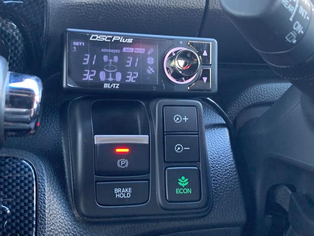 N-BOXカスタム Lターボ 無限エアロ/マフラー/ウイング/グリル☆マイスター16インチAW☆BLITZ車高調DSC付☆BR-ROMハイオク仕様☆ブローオフバルブ☆各タワーバー☆9インチナビTV☆デジタルインナーミラー☆(24枚目)