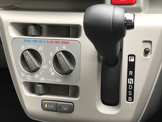 X リミテッドSA3 LEDヘッドライト・バックカメラ サポカー補助金対象車/LEDヘッドライト/バックカメラ/衝突回避支援システム/コーナーセンサー/デジタルメーター/電動格納ミラー/アイドリングストッ/Wエアバック/キーレス/パワステ/パワーウィンドウ(10枚目)