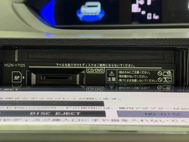 タント カスタムRSスタイルセレクション 純正9インチナビ ETC 保証 新車保証・まごころ保証 1年間・走行距離無制限付き(11枚目)