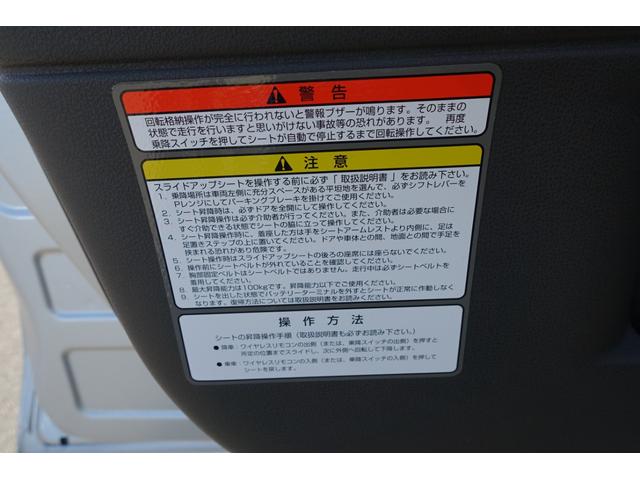 １５Ｘ　アンシャンテ　助手席スライドアップシート　福祉車両　メモリーナビ＆バックカメラ　ワンセグＴＶ　ＣＤ　ＤＶＤビデオ　インテリジェントキー　プッシュスタート(27枚目)