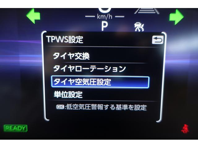 クラウン Ｚ　登録済み未使用車　ＯＰパノラマルーフ　黒革シート全席ベンチレーションシート＆後席リラクゼーションシート　ＯＰブラックパッケージ　後席３面サンシェード　イージークロージャードア　パワートランク　ドラレコ（33枚目）