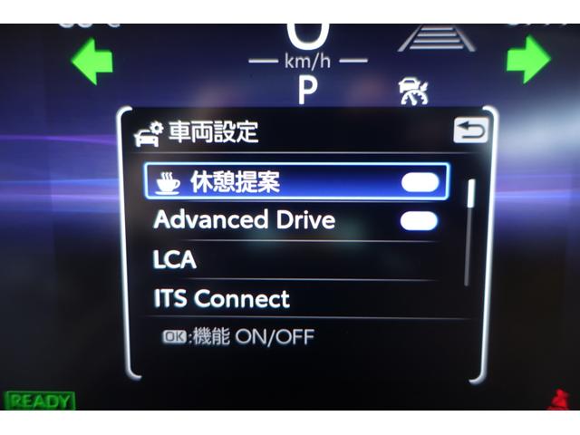 クラウン Ｚ　登録済み未使用車　ＯＰパノラマルーフ　黒革シート全席ベンチレーションシート＆後席リラクゼーションシート　ＯＰブラックパッケージ　後席３面サンシェード　イージークロージャードア　パワートランク　ドラレコ（70枚目）