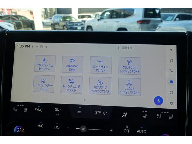 ■ご来店が困難な方やご遠方のお客様、オンライン商談可能です！　２４時間メール対応しております。詳細画像をお送りする事も出来ますので、お気軽にご連絡下さい。電話　０４８−９４９−１２３４■