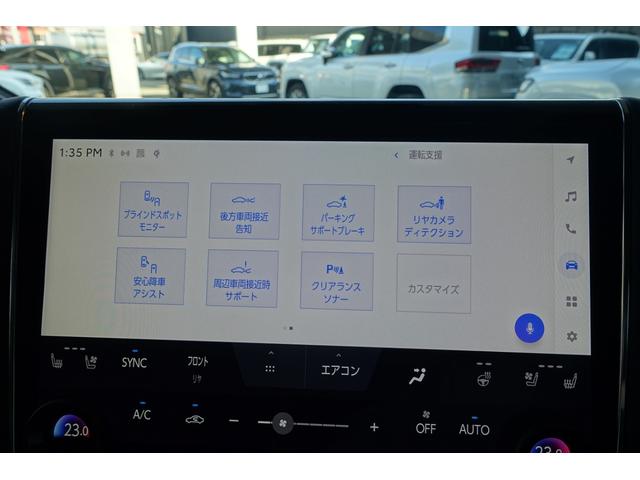 ■ご来店が困難な方やご遠方のお客様、オンライン商談可能です！　２４時間メール対応しております。詳細画像をお送りする事も出来ますので、お気軽にご連絡下さい。電話　０４８−９４９−１２３４■