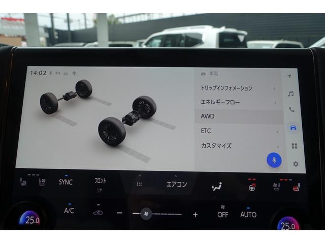 アルファードハイブリッド エグゼクティブラウンジ　リアシートエンターテイメント＆ＪＢＬサウンド　トヨタチームメイト　ベージュ革　ＯＰＤＶＤデッキ　ＯＰユニバーサルステップ　ＯＰ寒冷地仕様＆バックフォグランプ　ＯＰ１９ＡＷ　ＯＰガーニッシュ（22枚目）