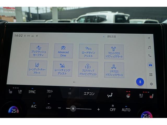 アルファードハイブリッド エグゼクティブラウンジ　リアシートエンターテイメント＆ＪＢＬサウンド　トヨタチームメイト　ベージュ革　ＯＰＤＶＤデッキ　ＯＰユニバーサルステップ　ＯＰ寒冷地仕様＆バックフォグランプ　ＯＰ１９ＡＷ　ＯＰガーニッシュ（29枚目）