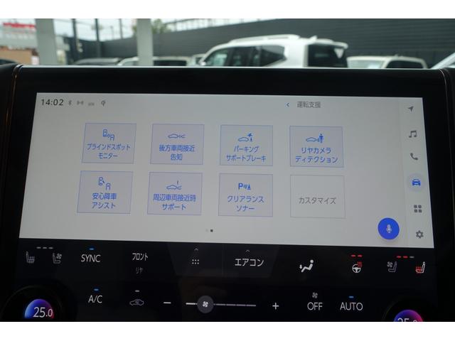 アルファードハイブリッド エグゼクティブラウンジ　リアシートエンターテイメント＆ＪＢＬサウンド　トヨタチームメイト　ベージュ革　ＯＰＤＶＤデッキ　ＯＰユニバーサルステップ　ＯＰ寒冷地仕様＆バックフォグランプ　ＯＰ１９ＡＷ　ＯＰガーニッシュ（62枚目）