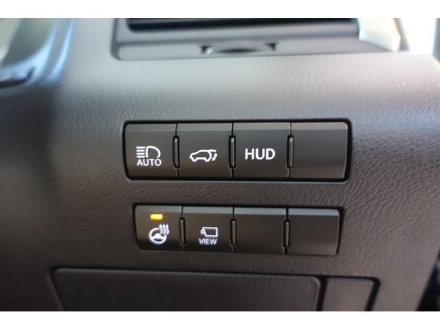 RX RX450h Fスポーツ パノラミックM エアーセンサー BSM HUD AHB スレアリングH 後席オート格納シート 後席シートヒーター ETC2.0 LDA 前席エアーシート(20枚目)