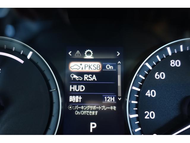 RX RX450h Fスポーツ パノラミックM エアーセンサー BSM HUD AHB スレアリングH 後席オート格納シート 後席シートヒーター ETC2.0 LDA 前席エアーシート(29枚目)