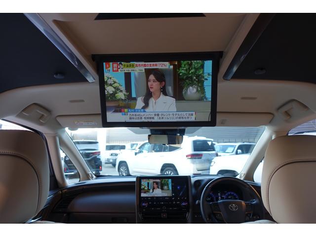 アルファードハイブリッド エグゼクティブラウンジ OPカーテン DVDデッキ JBL パノラミックM リアエンターテイメント AC100V1500W HDMI ETC2.0 SR トヨタチームメイト 置くだけ充電 3電ドア BSM(9枚目)