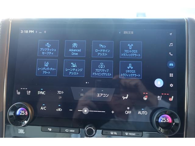 アルファードハイブリッド エグゼクティブラウンジ OPカーテン DVDデッキ JBL パノラミックM リアエンターテイメント AC100V1500W HDMI ETC2.0 SR トヨタチームメイト 置くだけ充電 3電ドア BSM(19枚目)