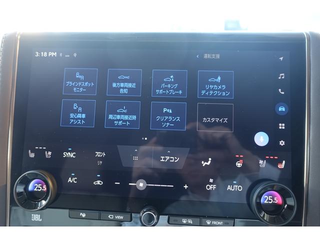 アルファードハイブリッド エグゼクティブラウンジ OPカーテン DVDデッキ JBL パノラミックM リアエンターテイメント AC100V1500W HDMI ETC2.0 SR トヨタチームメイト 置くだけ充電 3電ドア BSM(33枚目)