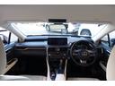 RX450h Fスポーツ パノラミックM エアーセンサー BSM HUD AHB スレアリングH 後席オート格納シート 後席シートヒーター ETC2.0 LDA 前席エアーシート(9枚目)
