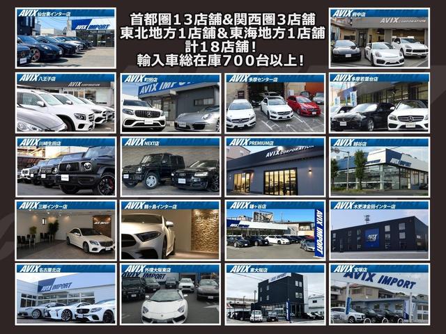 ＧＬクラス ＧＬ６３　ＡＭＧ　オーディオビジュアルＰＫＧ　パノラマＳＲ　ｄｅｓｉｇｎｏ黒ナッパ革　シートヒーター＆ベンチレーション＆リラクゼーション　Ｂａｎｇ＆Ｏｌｕｆｓｅｎ　Ｒエンターテインメント全周Ｃ＆ＰＴＳ　レーダーセーフティＰＫＧ　エアサス　純正２１ＡＷ（黒塗装）（21枚目）