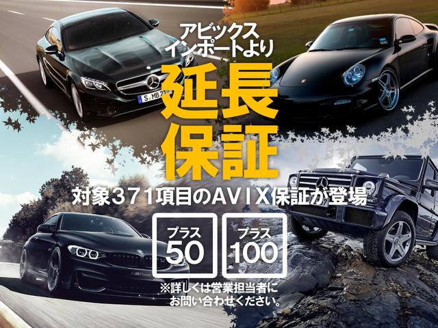 １１０Ｓ　Ｄ３００　エクスプローラーＰ　ブラックエクステリア　コンフォート＆コンビニエンスＰ　黒革　エアサス　ＡＤＡＳ　全方位カメラ　インテリアリアビューカメラ　パーキングエイド　パワーシート付シートヒーター　ＭＥＲＩＤＩＡＮ　ＣａｒＰｌａｙ　ＯＰ２０ＡＷ　禁煙(28枚目)