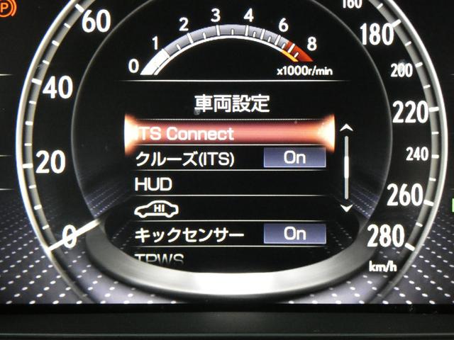 ＬＳ ＬＳ５００ｈ　エグゼクティブ　白革　リアエンタメ　マクレビ　ムーンルーフ　デジタルインナーミラー　Ｌｅｘｕｓ　Ｓａｆｅｔｙ　Ｓｙｓｔｅｍ＋Ａ　レーダークルーズ　パノラマビュー　ステアリング＆シートヒーター＆ベンチレーション　スマートキー　ＨＵＤ　１９ＡＷ　禁煙（51枚目）