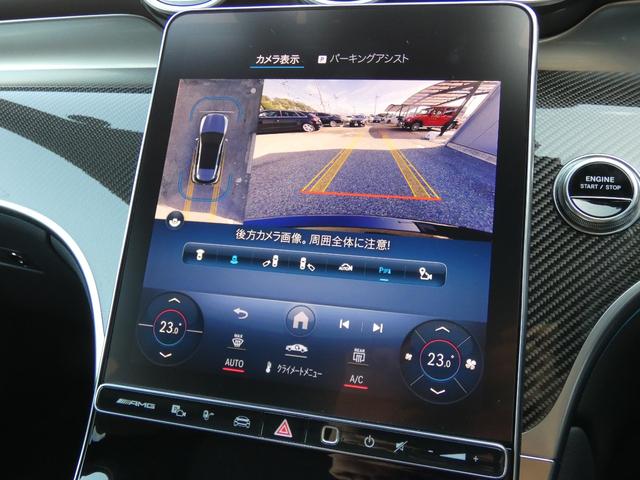 ＧＬＣ ＧＬＣ６３　Ｓ　Ｅ　パフォーマンス　６８０ｐｓ新車保証　黒革　ＰＳＲ　ＭＢＵＸＡＲナビ　ＡＣＴＩＶＥＲＩＤＥＣＯＮＴＲＯＬ　リアアクスル　ドライバーズＰＫＧ　ダイナミックマウント　Ｂｕｒｍｅｓｕｔｅｒ３Ｄ　エアバランス　赤キャリパー　２１ＡＷ　禁煙　２０２４０２（13枚目）