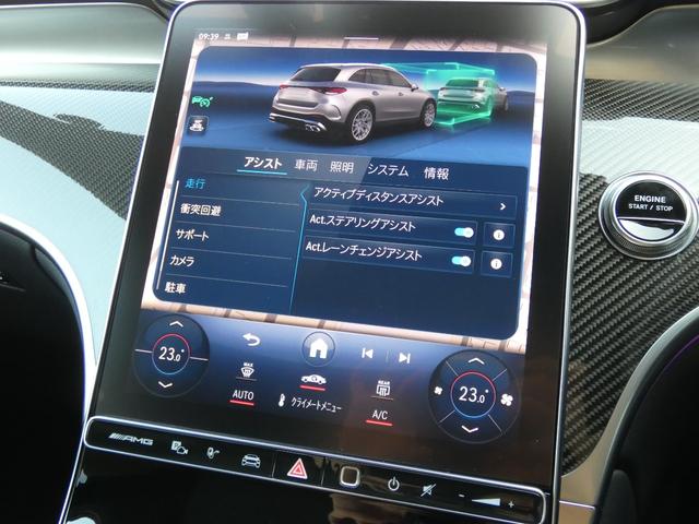 ＧＬＣ ＧＬＣ６３　Ｓ　Ｅ　パフォーマンス　６８０ｐｓ新車保証　黒革　ＰＳＲ　ＭＢＵＸＡＲナビ　ＡＣＴＩＶＥＲＩＤＥＣＯＮＴＲＯＬ　リアアクスル　ドライバーズＰＫＧ　ダイナミックマウント　Ｂｕｒｍｅｓｕｔｅｒ３Ｄ　エアバランス　赤キャリパー　２１ＡＷ　禁煙　２０２４０２（14枚目）