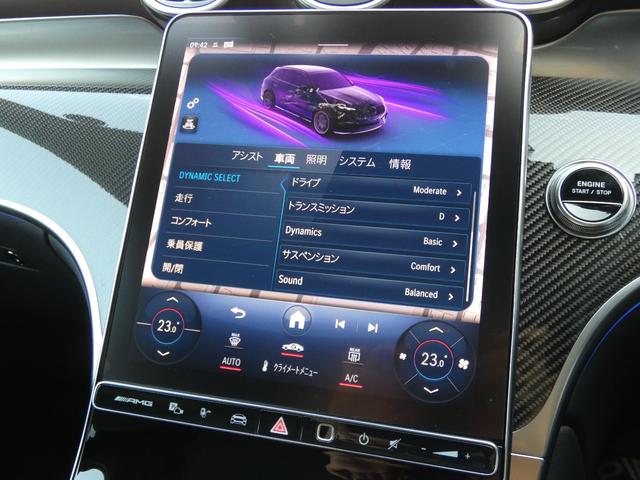 ＧＬＣ ＧＬＣ６３　Ｓ　Ｅ　パフォーマンス　６８０ｐｓ新車保証　黒革　ＰＳＲ　ＭＢＵＸＡＲナビ　ＡＣＴＩＶＥＲＩＤＥＣＯＮＴＲＯＬ　リアアクスル　ドライバーズＰＫＧ　ダイナミックマウント　Ｂｕｒｍｅｓｕｔｅｒ３Ｄ　エアバランス　赤キャリパー　２１ＡＷ　禁煙　２０２４０２（15枚目）