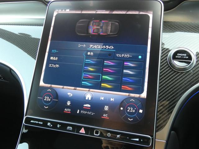 ＧＬＣ ＧＬＣ６３　Ｓ　Ｅ　パフォーマンス　６８０ｐｓ新車保証　黒革　ＰＳＲ　ＭＢＵＸＡＲナビ　ＡＣＴＩＶＥＲＩＤＥＣＯＮＴＲＯＬ　リアアクスル　ドライバーズＰＫＧ　ダイナミックマウント　Ｂｕｒｍｅｓｕｔｅｒ３Ｄ　エアバランス　赤キャリパー　２１ＡＷ　禁煙　２０２４０２（17枚目）