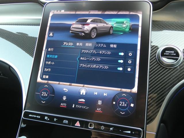 ＧＬＣ ＧＬＣ６３　Ｓ　Ｅ　パフォーマンス　６８０ｐｓ新車保証　黒革　ＰＳＲ　ＭＢＵＸＡＲナビ　ＡＣＴＩＶＥＲＩＤＥＣＯＮＴＲＯＬ　リアアクスル　ドライバーズＰＫＧ　ダイナミックマウント　Ｂｕｒｍｅｓｕｔｅｒ３Ｄ　エアバランス　赤キャリパー　２１ＡＷ　禁煙　２０２４０２（45枚目）