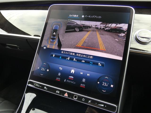 Sクラス S500 4マチックロング AMGライン リアエンタ リアコンフォートPKG ARHUD 3Dコックピット エナジャイジング リラクゼーション ダイナミックシート エアバランス アンビエントライト Burmesuter3D フットトランク AMG20AW(13枚目)