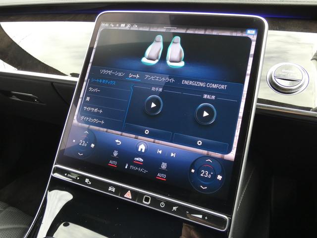 Sクラス S500 4マチックロング AMGライン リアエンタ リアコンフォートPKG ARHUD 3Dコックピット エナジャイジング リラクゼーション ダイナミックシート エアバランス アンビエントライト Burmesuter3D フットトランク AMG20AW(15枚目)