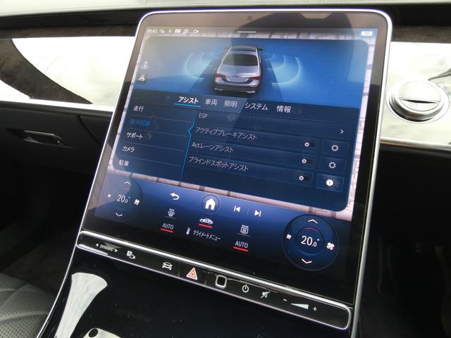 Sクラス S500 4マチックロング AMGライン リアエンタ リアコンフォートPKG ARHUD 3Dコックピット エナジャイジング リラクゼーション ダイナミックシート エアバランス アンビエントライト Burmesuter3D フットトランク AMG20AW(44枚目)