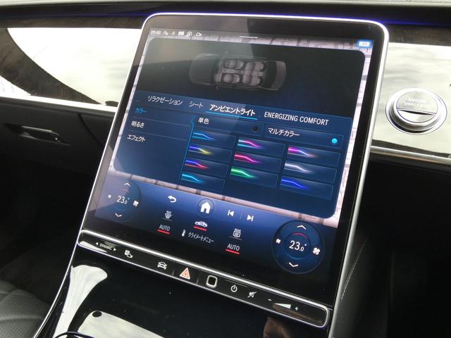 Sクラス S500 4マチックロング AMGライン リアエンタ リアコンフォートPKG ARHUD 3Dコックピット エナジャイジング リラクゼーション ダイナミックシート エアバランス アンビエントライト Burmesuter3D フットトランク AMG20AW(45枚目)