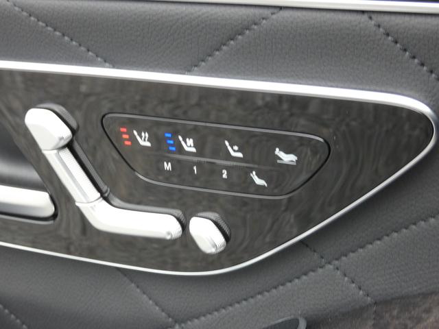 Sクラス S500 4マチックロング AMGライン リアエンタ リアコンフォートPKG ARHUD 3Dコックピット エナジャイジング リラクゼーション ダイナミックシート エアバランス アンビエントライト Burmesuter3D フットトランク AMG20AW(48枚目)