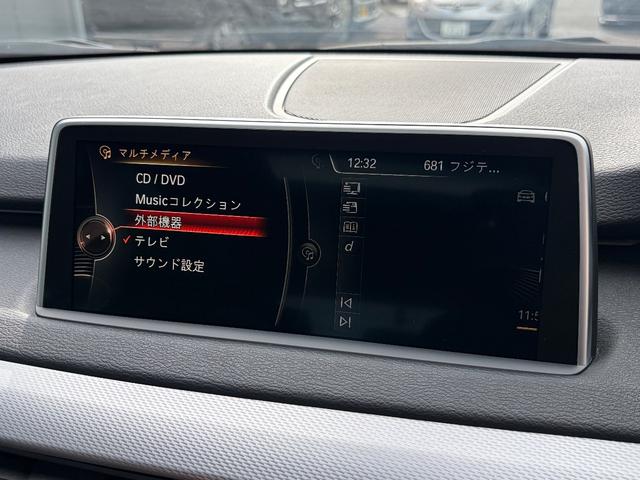 X5 xDrive 35d Mスポーツ セレクトPKG PSR OP20AW 黒革 Dアシストプラス ACC Bカメ PDC トップビュー 前後シートヒーター コンフォートアクセス ソフトクローズドア パワーバックドア キセノン 専用エクステリア 禁煙 弊社買取(35枚目)