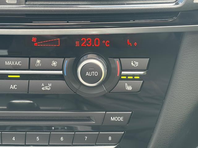 X5 xDrive 35d Mスポーツ セレクトPKG PSR OP20AW 黒革 Dアシストプラス ACC Bカメ PDC トップビュー 前後シートヒーター コンフォートアクセス ソフトクローズドア パワーバックドア キセノン 専用エクステリア 禁煙 弊社買取(36枚目)