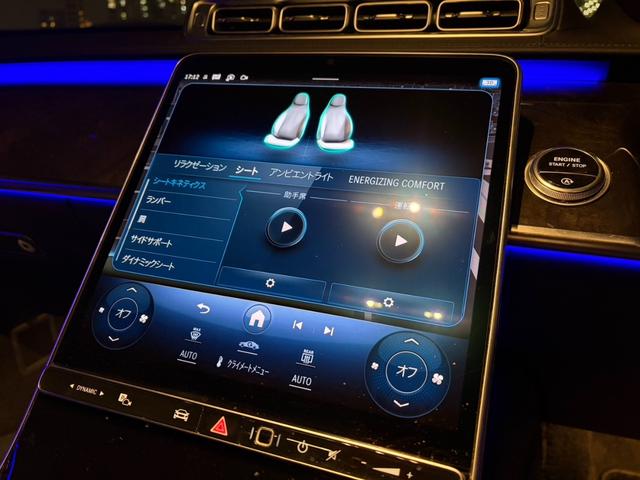 Sクラス S580 4マチック AMGラインパッケージ Rコンフォート 3Dコックピット&ARHUD 黒革 PSR RSP ACC ブルメスター MBUX 360° ヒーター&ベンチレーション マルチコントロールシート CarPlay デジタルライト AMG20AW 禁煙(17枚目)