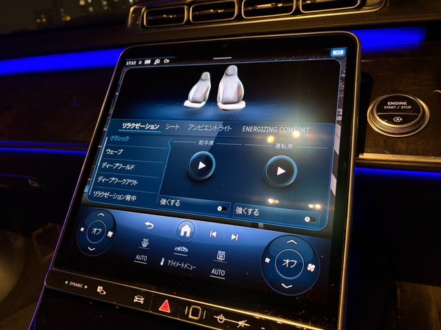 Sクラス S580 4マチック AMGラインパッケージ Rコンフォート 3Dコックピット&ARHUD 黒革 PSR RSP ACC ブルメスター MBUX 360° ヒーター&ベンチレーション マルチコントロールシート CarPlay デジタルライト AMG20AW 禁煙(18枚目)