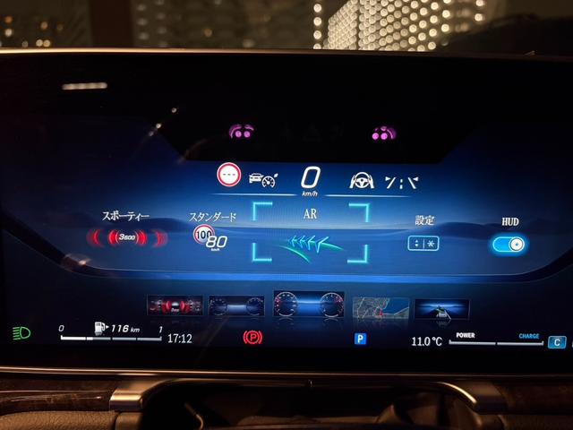 Sクラス S580 4マチック AMGラインパッケージ Rコンフォート 3Dコックピット&ARHUD 黒革 PSR RSP ACC ブルメスター MBUX 360° ヒーター&ベンチレーション マルチコントロールシート CarPlay デジタルライト AMG20AW 禁煙(20枚目)